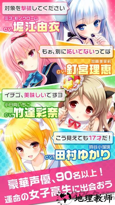 虚拟女友中文版 v1.4.15 安卓版 0