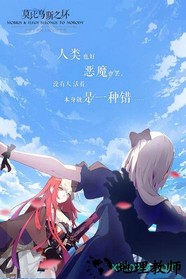 莫比乌斯之环完整版 v0.9.2 安卓版 0