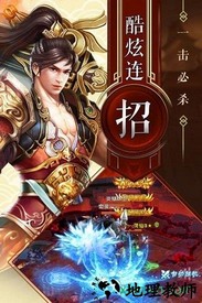 神魔仙逆果盘版 v1.139.0 安卓版 3