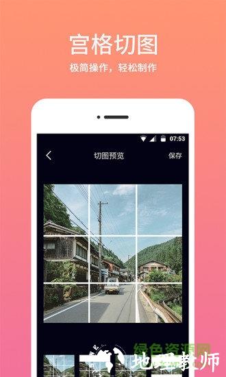 时间相机水印app v2.2.0 安卓版 2