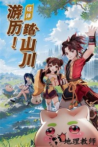 离火之境官方版 v0.2.11 安卓版 0