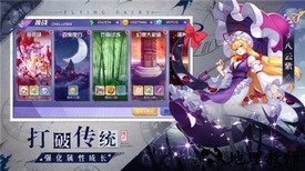 元气少女红包版 v7.5.0 安卓版 3