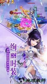 乱世江湖百度客户端 v1.0 安卓版 3