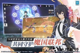 关于我转生变成史莱姆这档事手游 v1.16.3 安卓版 0