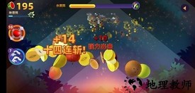 水果切割模拟器手游 v1.1.4 安卓版 2