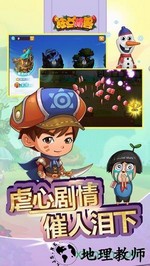 狂点萌兽 v1.0.9 安卓版 2