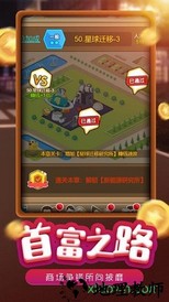 模拟小镇 v1.0.5 安卓版 2