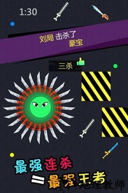 刀剑英雄大作战中文版 v1.0.0 安卓版 0