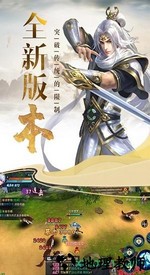 华夏征途星耀版 v1.0.0.11 安卓版 2