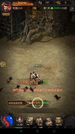 至尊传奇红包版 v3.88 安卓版 1