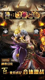 仙魔神域高爆版 v1.0.35 安卓版 1