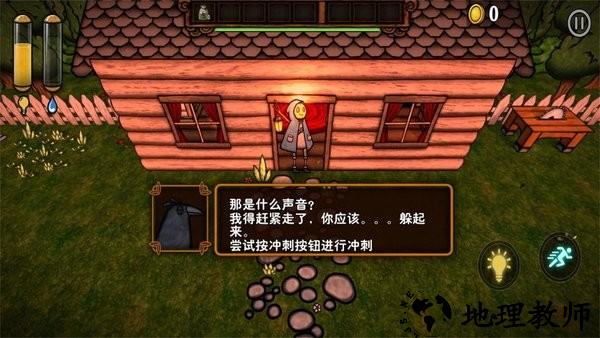 南瓜恐慌手机版 v1.0.1 安卓版 2