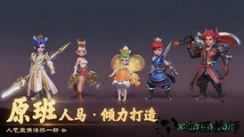 梦幻西游3d九游客户端 v1.260.0 安卓版 2