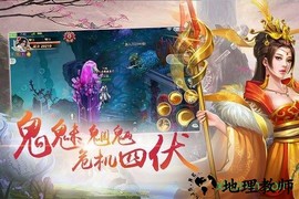 太古封魔录之御剑诀 v5.9.0 安卓版 2