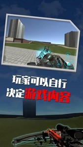 盖瑞模组沙盒游戏最新版 v1.0.2 安卓版 0