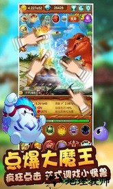 十万个大魔王oppo版 v1.12.2 安卓版 0