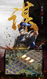 战棋时代手机版 v1.2.1 安卓版 1