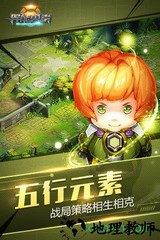 异能勇者变态版 v1.5.0 安卓版 0