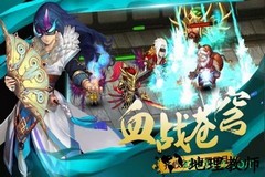 双世剑神游戏 v5.6.0 安卓版 2