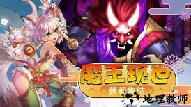 梦幻仙姬红包版 v3.2 安卓版 3