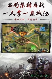 烈焰雄心游戏 v1.0.2 安卓版 1