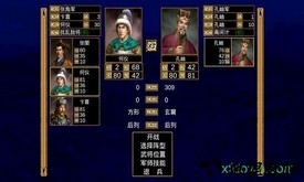 三国群英传7单机中文版 v3.5.0.3 安卓版 0