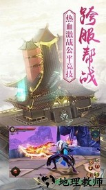 苍云凌剑诀 v1.0.5 安卓版 0