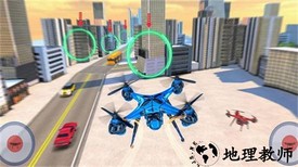 模拟无人机手机版 v1.8 安卓版 1