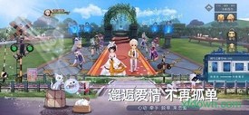 时空之旅网易版 v1.0.43 安卓版 2