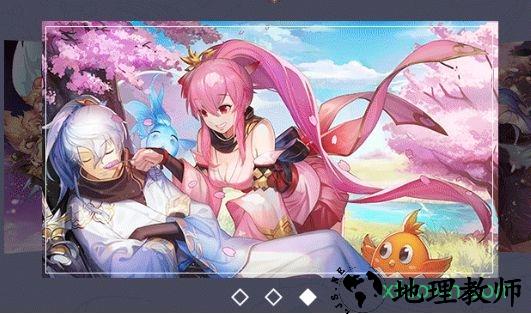 妖神姬领红包手游 v1.1.4 安卓版 1