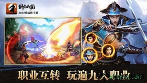 卧虎藏龙星耀版 v1.1.19 安卓版 3