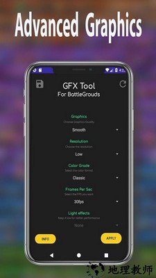 PubgGfx工具箱(Gfx Tool Pubg) v1.0.1 安卓版 2