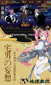 剑仆契约国际版 v1.0.0 安卓版 1