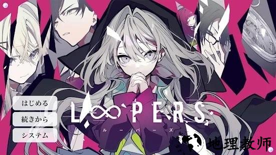 loopers key手机版游戏 v1.0.0 安卓汉化版 0