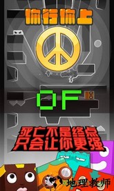 你行你上凉屋游戏 v2.2.4 安卓版 0