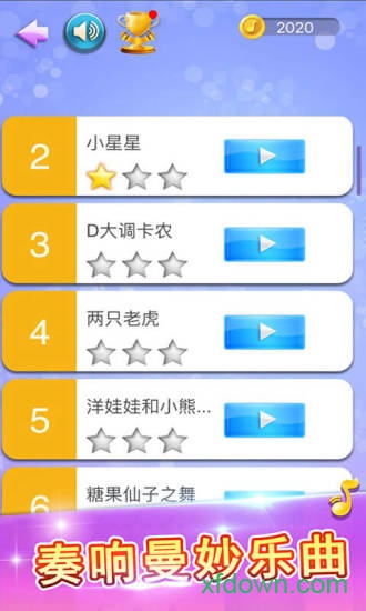 白块儿达人小游戏 v1.68 安卓最新版 2