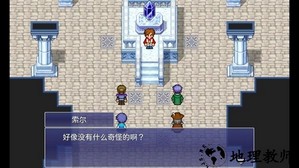 最终幻想维度手游官方版 v1.3.1 安卓版 1