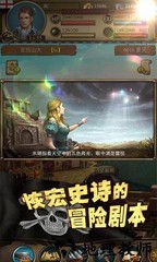 手机大航海九游版 v0.9 安卓版 1