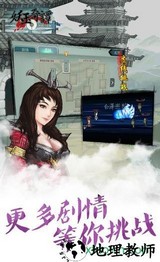 妖玉奇谭单机版 v1.5.1 安卓版 0