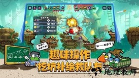 疯狂战车中文版 v1.822 安卓版 1