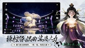 仗剑九重天 v1.4.9 安卓版 0