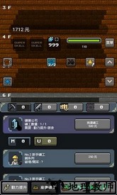 超级矿工中文版 v1.3.3 安卓版 3