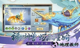 魔灵修真手游奇遇版 v1.0.8 安卓版 0