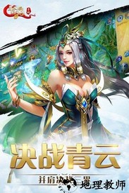 斗魂九游版 v1.0 安卓版 1