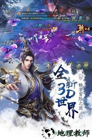 剑破凌霄最新版 v1.4.9 安卓版 2