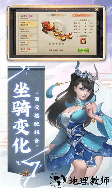 大唐长歌正版 v3.29.3 安卓版 0