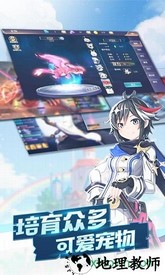 傲视神魔传华为版 v1.0.1 安卓版 0