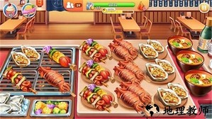 开家美食店手游 v1.0.5 安卓版 1