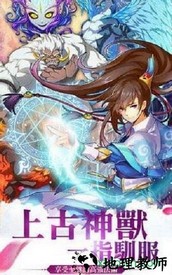 小妖贵姓变态版 v4.3.0 安卓版 1