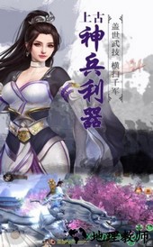 风之仙侣华为版 v4.5.0 安卓版 1